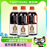 88VIP：JIAJIA 加加 0添加酱油800ml