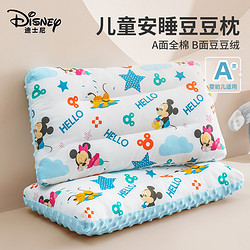 Disney 迪士尼 儿童枕头A类全棉安抚豆豆绒3岁以上宝宝幼儿园专用小枕头6