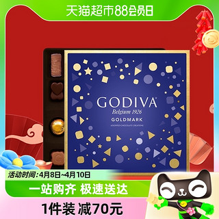 88VIP：GODIVA 歌帝梵 流金巧克力礼盒19颗装送礼节日礼物