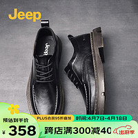 Jeep 吉普 休闲鞋男黑色商务正装软底皮鞋英伦风简约舒适鞋子 黑色 40