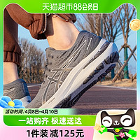 88VIP：ASICS 亚瑟士 男鞋23新款KAYANO运动鞋舒适缓震跑步鞋1011B470-021