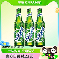 88VIP：TUBORG 乐堡 啤酒Tuborg啤酒330ml*3瓶嘉士伯易拉环瓶装清爽小麦啤酒