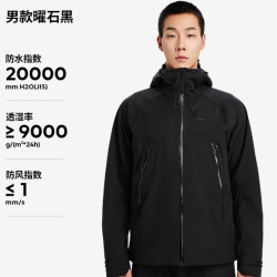 decathlon迪卡侬mh500男子冲锋衣