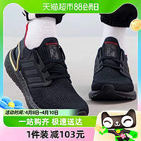 88VIP：adidas 阿迪达斯 男鞋CNY新年款ULTRABOOST 20 运动鞋训练跑步鞋IF9269