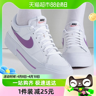 88VIP：NIKE 耐克 女鞋厚底新款运动休闲小白鞋板鞋 DM7590-103