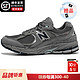  new balance 男鞋官方旗舰正品NB2002r复古运动休闲鞋减震跑步鞋女　