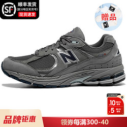 new balance 男鞋官方旗舰正品NB2002r复古运动休闲鞋减震跑步鞋女