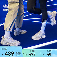 adidas 阿迪达斯 OZWEEGO经典复古运动老爹鞋男女adidas阿迪达斯官方outlets三叶草