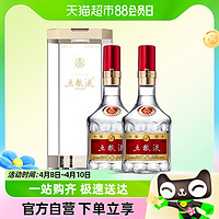 88VIP：WULIANGYE 五粮液 52度第八代普五浓香型白酒500ml*2瓶