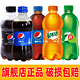 pepsi 百事 无糖可乐整箱300ML*12瓶美年达七喜迷你小瓶官方旗舰店24百事可乐