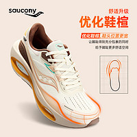 PLUS会员：saucony 索康尼 火鸟3 男女款缓震跑鞋 S28227