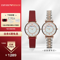 EMPORIO ARMANI 安普里奥·阿玛尼（Emporio Armani）贝母摩天轮满天星手表女  AR11322新年款