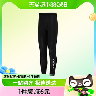 88VIP：蓝步男裤女裤针织长裤运动裤跑步健身休闲裤裤子L28308