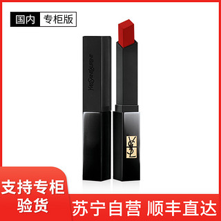 YVES SAINT LAURENT 细管丝绒纯口红 小黑条 #N305赤裸脏橘 气质显白不挑皮2g