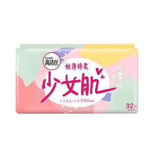 88VIP：kotex 高洁丝 少女肌日用 32片