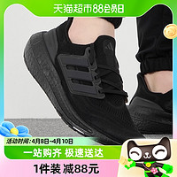 88VIP：adidas 阿迪达斯 跑步鞋男鞋女鞋新款轻便情侣运动休闲鞋GZ5159