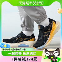 88VIP：ASICS 亚瑟士 男GEL-KAYANO30训练运动鞋透气跑步鞋1011B926-001