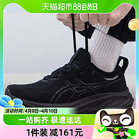 88VIP：ASICS 亚瑟士 男鞋GEL-NIMBUS 26马拉松耐磨透气跑步鞋1011B795-002