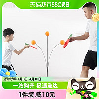 88VIP：LERDER 乐缔 男女孩亲子互动乒乓球玩具专注力训练儿童3到6岁2宝宝4少儿益智