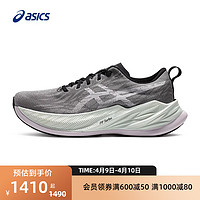 ASICS 亚瑟士 新款SUPERBLAST速度提升跑步鞋男回弹缓震透气运动鞋