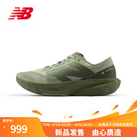 new balance NB24新款男鞋女鞋运动速度训练跑步鞋Rebel v4系列 浅军绿 MFCXLF4 43 (脚长27.5cm)