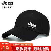吉普（JEEP）帽子男士棒球帽夏季百搭鸭舌帽时尚潮流男女士太阳帽A0755 黑色