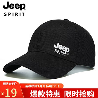 吉普（JEEP）帽子男士棒球帽夏季百搭鸭舌帽时尚潮流男女士太阳帽A0755 黑色