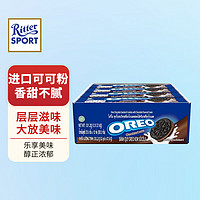 OREO 奥利奥 巧克力奶油夹心饼干331g 礼盒 年货新年