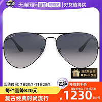 Ray-Ban 雷朋 经典飞行员系列太阳镜 0RB3025 004/78 枪色镜框蓝色渐变偏光镜片