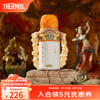 THERMOS 膳魔师 保温杯316L不锈钢轻巧便携随行国潮中国色吸管杯TEMI-500 异域公主 350ml