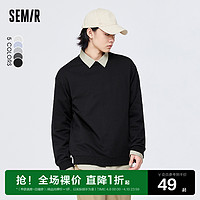 Semir 森马 卫衣男基础纯色韩版落肩春季简约慵懒易情侣圆领上衣新款