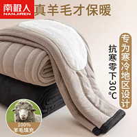 南极人(NanJiren)男士保暖裤男100%羊毛填充加绒加厚内穿中高腰大码东北特厚棉裤男 【黑灰色】-100%羊毛填充550g 3XL(体重120-160斤)