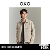 GXG男装 舒适鹿皮皮衣外套 GEX11215313 米色 175/L