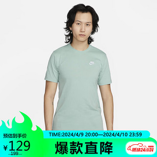 NIKE 耐克 男子 T恤 AS M NSW CLUB TEE 运动服 AR4999-310浅蓝色XL码