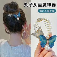 Pan Ling 磐玲 超仙蝴蝶翅膀流苏发夹女高级感后脑勺丸子头盘发神器气质抓夹头饰