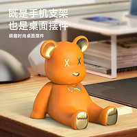 佐比利 暴力熊手机支架桌面摆件可爱卡通支架办公室装饰个性创意工艺草莓熊支撑架手机座