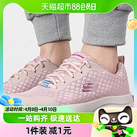 88VIP：SKECHERS 斯凯奇 女鞋绑带跑步鞋低帮粉色休闲鞋网面鞋运动鞋149542-MVE