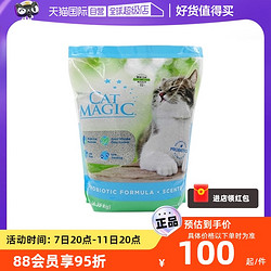 CAT MAGIC 喵洁客 膨润土猫砂 6.35kg