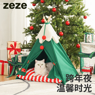 zeze 宠物帐篷猫窝宠物屋半封闭式四季通用可拆洗猫咪用品 棋盘格帐篷