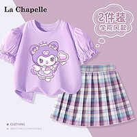 La Chapelle 儿童纯棉短袖t恤套装 时髦jk裙