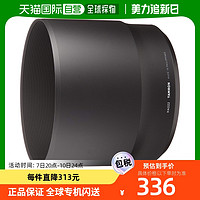 TAMRON 腾龙 3C数码配件照相机遮光罩150-600mm拍照清