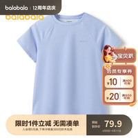 巴拉巴拉儿童短袖女童t恤2024夏装中大童印花运动速干防晒上衣UPF50+ 薰衣紫00377 120cm