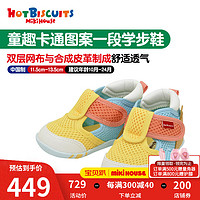 MIKIHOUSEMIKIHOUSE HOT BISCUITS 童趣卡通图案双层网眼材质一段学步凉鞋 多色 内长13cm