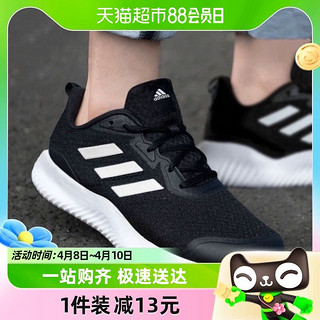 88VIP：adidas 阿迪达斯 跑步鞋男鞋女鞋轻便舒适运动鞋休闲鞋ID0350