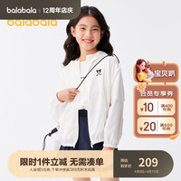 巴拉巴拉女童外套夏装大童儿童便服2024年防晒衣UPF5 本白10101 160cm