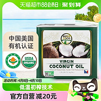 88VIP：SUPERCOCO 椰来香 天然椰子油