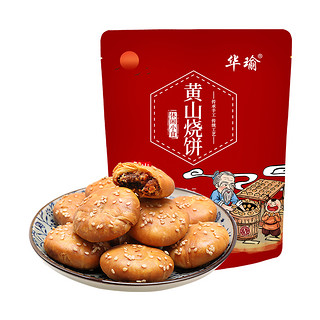 华瑜 黄山烧饼 微辣味 170g