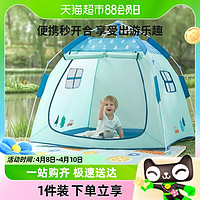 88VIP：babygo 儿童帐篷女孩玩具屋室内外宝宝折叠公主城堡户外野营游戏屋