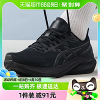 88VIP：ASICS 亚瑟士 新款男子GT-2000 12轻便透气跑步鞋1011B691-001