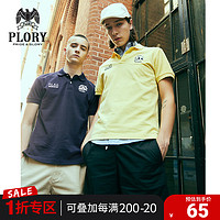 PLORY 夏季新款运动风刺绣休闲POLO衫男POHAA2501P